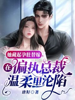 最新熱門小說結(jié)婚后，我越來越不信任老婆了免費(fèi)（安玥晨風(fēng)）全文免費(fèi)閱讀無彈窗大結(jié)局_(最新熱門小說結(jié)婚后，我越來越不信任老婆了小說免費(fèi)閱讀)最新章節(jié)列表_筆趣閣（最新熱門小說結(jié)婚后，我越來越不信任老婆了）