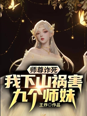 最新小說許陽司徒青青《修為盡失后，撩女主就能萬倍返還在線閱讀》完整版免費在線閱讀_（許陽司徒青青）最新熱門小說