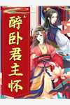 《三國：庶民崛起中》姜滔姜峻全文免費(fèi)閱讀_姜滔姜峻最新章節(jié)免費(fèi)閱讀