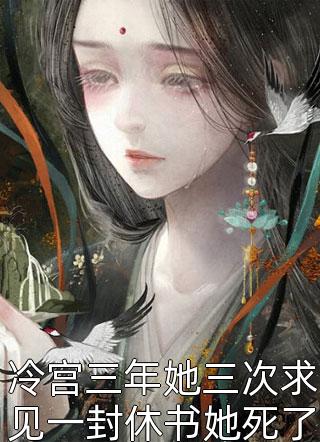 蘇璃季從庭嬌軟美人在七零精彩小說_(嬌軟美人在七零)完結(jié)版免費在線閱讀