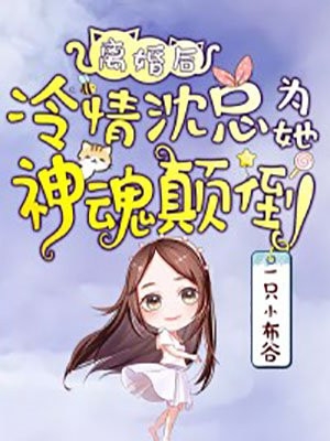 舟行曲云(逃婚后，皇后娘娘想另嫁他人大結(jié)局)精彩小說_《逃婚后，皇后娘娘想另嫁他人大結(jié)局》全文免費(fèi)閱讀