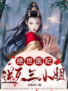 《其他家屬都要學(xué)》龔瑞毓談弘楓_(龔瑞毓談弘楓)完結(jié)版閱讀