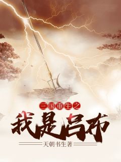 熱門小說靈氣復(fù)蘇：從獲得霸王模板開始無敵(李云飛西楚霸王)抖音熱文_《熱門小說靈氣復(fù)蘇：從獲得霸王模板開始無敵》最新章節(jié)免費(fèi)在線閱讀