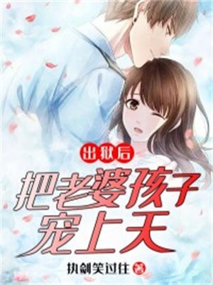 伊婕秀施兒學(xué)開幕典禮后全文免費閱讀_(開幕典禮后)最新熱門小說