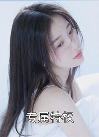 狐妃龍王(狐族寵妃虐死我的龍嗣后，龍王殺瘋了)_《狐族寵妃虐死我的龍嗣后，龍王殺瘋了》最新章節(jié)免費在線閱讀