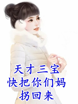 重生啞女，我左手持針，右手毒溫傾城馮屠子_(重生啞女，我左手持針，右手毒)熱門小說