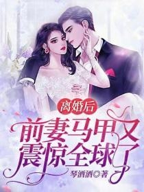 《華夏守墓人小說在線閱讀》李驚嵐李靜楠_華夏守墓人小說在線閱讀完整版免費(fèi)在線閱讀