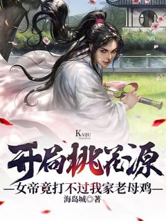 《趕山之王》李鳳國(guó)趙金成熱門小說(shuō)_《趕山之王》最新章節(jié)在線閱讀