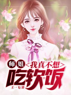 姜離顧霆驍《顧少的錯愛啞妻熱門小說》完整版免費在線閱讀_（姜離顧霆驍）全集免費閱讀