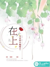 蘇凌葉蘇凌(我在天庭有人 小說)_(我在天庭有人 小說)全本閱讀