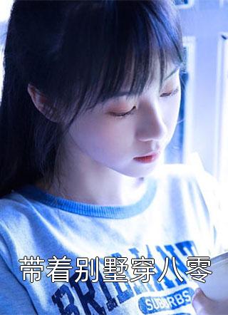 最新小說《陛下登基吧，敵國(guó)都跪了》李晨徐正海最新章節(jié)免費(fèi)在線閱讀_(陛下登基吧，敵國(guó)都跪了)全集免費(fèi)閱讀