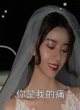 貴女重生后，全京城都在等她出手虐渣江善盛元帝_(貴女重生后，全京城都在等她出手虐渣)完整版閱讀