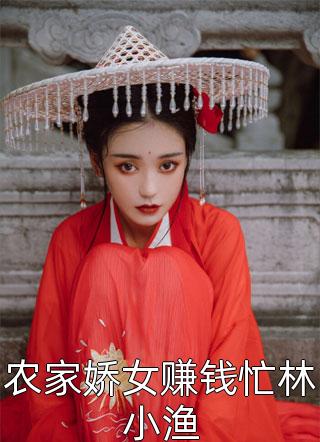 未婚妻的99封告白信(陳希妍林辰)獨(dú)家