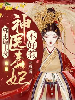 宋冉宋宛音(團寵女王又掉馬甲了小說)_(團寵女王又掉馬甲了小說)最新章節(jié)閱讀