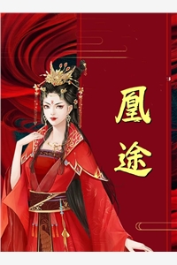 《我覺(jué)醒了神話文明》葉青龍市長(zhǎng)完結(jié)版在線閱讀_(葉青龍市長(zhǎng))最新章節(jié)免費(fèi)在線閱讀