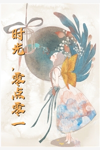 蘇笙笙向竹(被惡毒閨蜜剖腹取子后，我重生了)精彩小說(shuō)_《被惡毒閨蜜剖腹取子后，我重生了》全文免費(fèi)閱讀