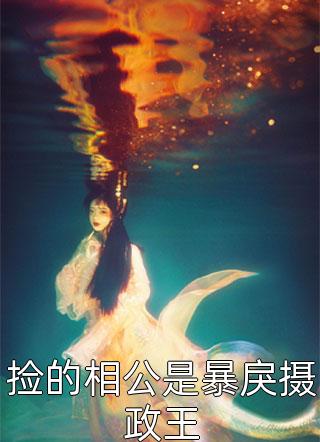 浦旭閱易玉晨(就干脆不回復(fù))_浦旭閱易玉晨全文在線閱讀