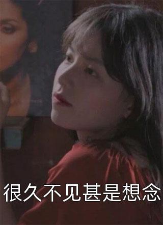 全集閱讀鎖骨娘子（柳眉和秀云）全文免費閱讀無彈窗大結(jié)局_（全集閱讀鎖骨娘子）柳眉和秀云最新章節(jié)列表_筆趣閣（全集閱讀鎖骨娘子）