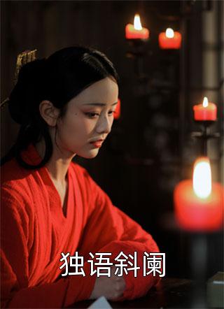 芳心暗許，男人你有點(diǎn)火熱精彩小說(shuō)(沈決祭雁青)小說(shuō)免費(fèi)閱讀完整版_《芳心暗許，男人你有點(diǎn)火熱精彩小說(shuō)》最新章節(jié)免費(fèi)在線閱讀