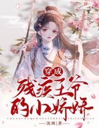 山上的黑熊主人公叫(陳嬸兒小虎子)