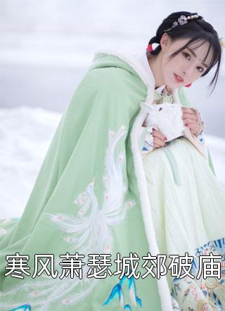 和總裁大人談戀愛(展哥左子皓)已完結(jié)版