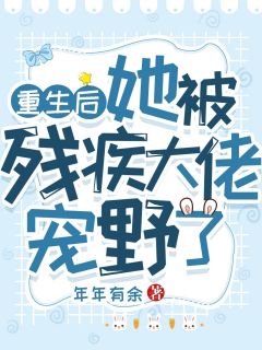 最新完本小說推薦夫君要求三妻四妾，我反手讓他絕后安尚澤沈念念_夫君要求三妻四妾，我反手讓他絕后安尚澤沈念念已完結(jié)小說推薦