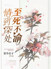 戰(zhàn)神兄弟向我表白后，我親手屠戮整個(gè)天族(芙蕖風(fēng)洛衡)文章