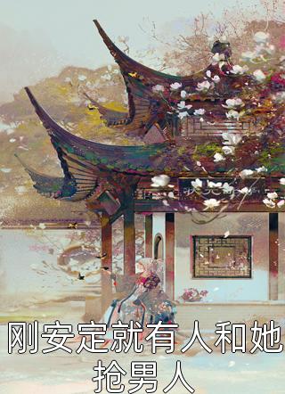 《錯將春色付海棠》顧蘭愿陳景川小說完結(jié)版_完結(jié)版小說閱讀《錯將春色付海棠》顧蘭愿陳景川