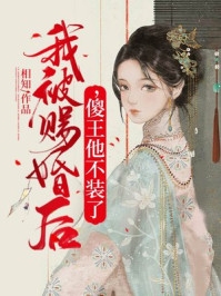 權(quán)利巔峰！(李正安劉建國(guó))全本完結(jié)小說(shuō)_免費(fèi)完本小說(shuō)權(quán)利巔峰！李正安劉建國(guó)