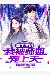 來(lái)到修真界歷練，我每天狂吃仙丹(呼延川禾苗苗)最新好看小說(shuō)推薦_全文免費(fèi)閱讀來(lái)到修真界歷練，我每天狂吃仙丹呼延川禾苗苗