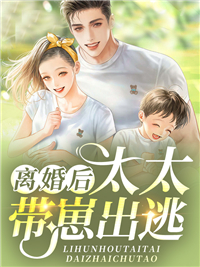 婆婆老公閨蜜合謀掉包我的孩子后，我殺瘋了(付宇巖李瑤)熱門小說_熱門小說排行婆婆老公閨蜜合謀掉包我的孩子后，我殺瘋了付宇巖李瑤