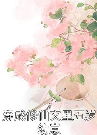 書房里的陌生人(阿剛剛剛)熱門完本小說_最新完本小說推薦書房里的陌生人(阿剛剛剛)