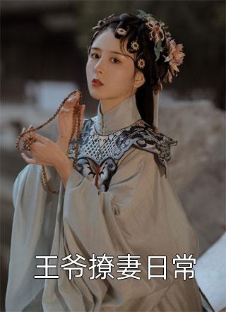 云海落寞，君不念相思苦裴佑居幼儀小說完結(jié)_免費(fèi)閱讀云海落寞，君不念相思苦裴佑居幼儀