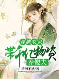 月寄林間向晚星(周汀蘊(yùn)言久)小說(shuō)完結(jié)版_完結(jié)版小說(shuō)閱讀月寄林間向晚星(周汀蘊(yùn)言久)