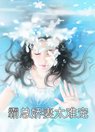 于星河璀璨中分離(陸繹顧清寧)免費(fèi)閱讀_完本小說(shuō)大全于星河璀璨中分離陸繹顧清寧