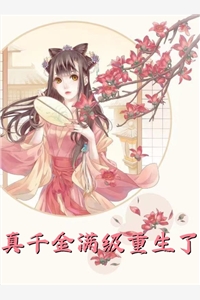 萬人嫌主婦被趕出家門后，一家人悔瘋了蘇云裴黎熱門小說在線閱讀_熱門好看小說萬人嫌主婦被趕出家門后，一家人悔瘋了(蘇云裴黎)