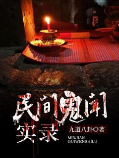 她的挑釁，換我死心(宋安嫻向景文)完結(jié)熱門小說(shuō)_在線閱讀免費(fèi)小說(shuō)她的挑釁，換我死心(宋安嫻向景文)