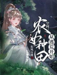 真千金只想搞科研(若白蘇若白)小說免費閱讀_全本免費完結(jié)小說真千金只想搞科研若白蘇若白