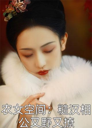 成為皇子妃后，兄長(zhǎng)和未婚夫都慌了(程至安棠兒)免費(fèi)小說(shuō)全本_熱門小說(shuō)排行榜成為皇子妃后，兄長(zhǎng)和未婚夫都慌了程至安棠兒