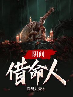 斷弦難續(xù)愛歸塵君澤音璃熱門小說完結(jié)_最熱門小說斷弦難續(xù)愛歸塵君澤音璃