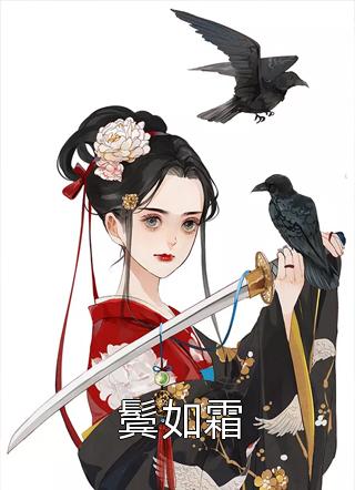 迎娶女帝后，渣渣王爺你可倒霉咯完結版（葉時安李紫薇）全文免費閱讀無彈窗大結局_（迎娶女帝后，渣渣王爺你可倒霉咯完結版）葉時安李紫薇最新章節(jié)列表_筆趣閣（迎娶女帝后，渣渣王爺你可倒霉咯完結版）