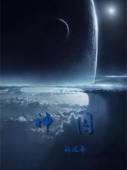 神囚朱長(zhǎng)青最新更新目錄最新章節(jié)