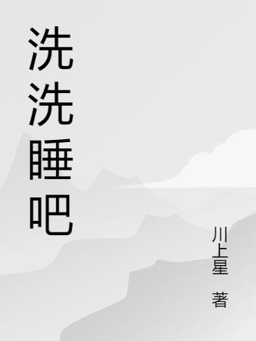 火爆全網(wǎng)后，狗前任天天蹭我熱度許蜜鄭瀟進(jìn)全文免費(fèi)閱讀