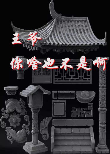 農(nóng)門仙妻有空間：帶著王爺搞批發(fā)關(guān)瀟月趙贏全文免費(fèi)閱讀