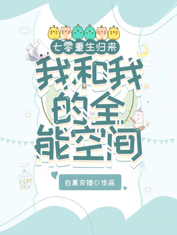 《七零，重生歸來我和我的全能空間》主角李馨兒陸擎小說免費閱讀最新章節(jié)