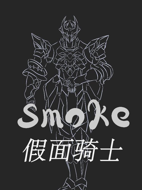 《文娛：我的女友竟然是偶像歌手》全文免費閱讀_(蘇宇林煙雨)全章節免費閱讀