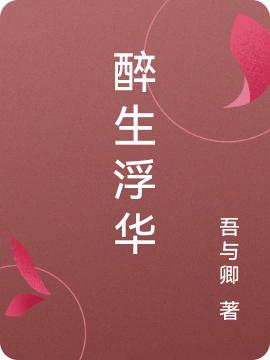 差點被賣后，她被獵戶娶回家嬌寵全本免費閱讀,趙欽瑤小說全文