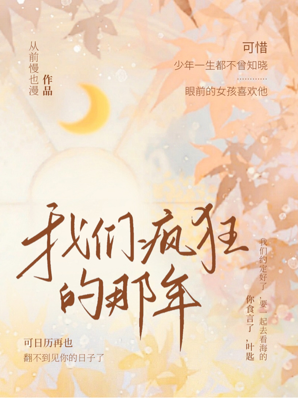 《靈異復(fù)蘇，我的眼睛有點(diǎn)邪》張彪陳坊正_靈異復(fù)蘇，我的眼睛有點(diǎn)邪完結(jié)版閱讀