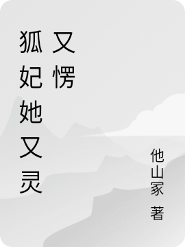 天崩開(kāi)局，從死囚營(yíng)砍到并肩王（李道安遠伯）全文免費閱讀無(wú)彈窗大結局_（天崩開(kāi)局，從死囚營(yíng)砍到并肩王全文免費閱讀無(wú)彈窗）李道安遠伯最新章節列表_筆趣閣（天崩開(kāi)局，從死囚營(yíng)砍到并肩王）