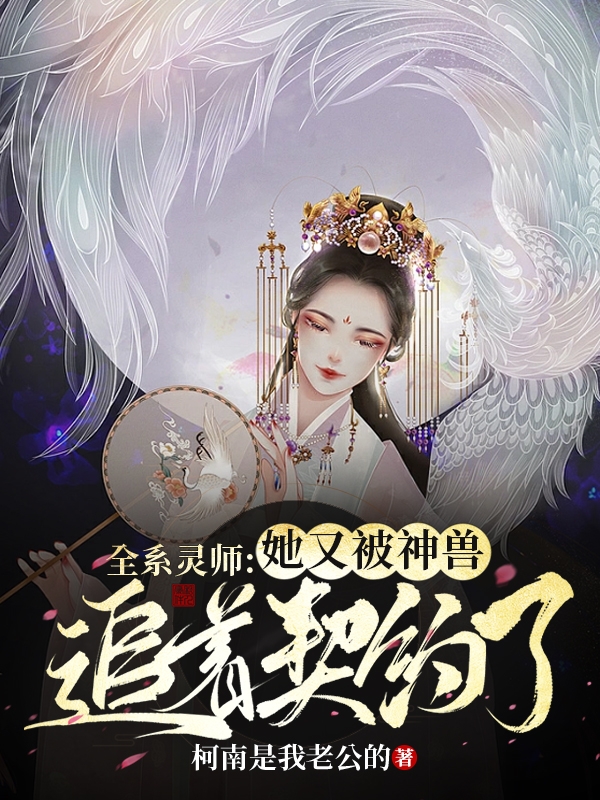 私藏讀物《明星加速中：開局帶飛大蜜蜜》蘇晨黃雷精彩小說欣賞_（蘇晨黃雷）最新章節(jié)在線閱讀